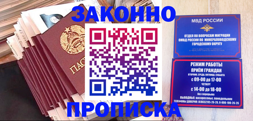 форма 3 в Балаково